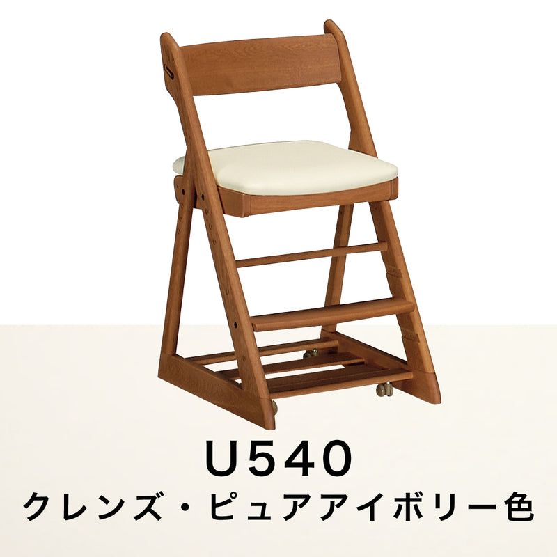 カリモク 学習椅子 XT0901 モルトブラウン色 オーク材 デスクチェア