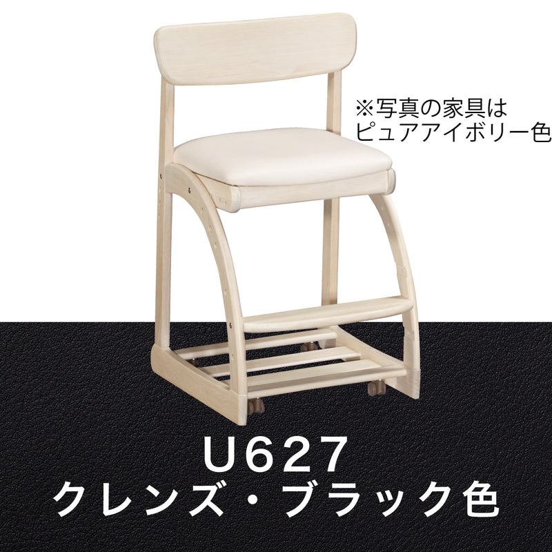 カリモク 学習椅子 XT1811 シアーホワイト色 デスクチェア 子供椅子