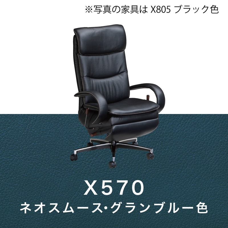 カリモク リクライニング デスクチェア 選べる本革 XU7720K ガス昇降