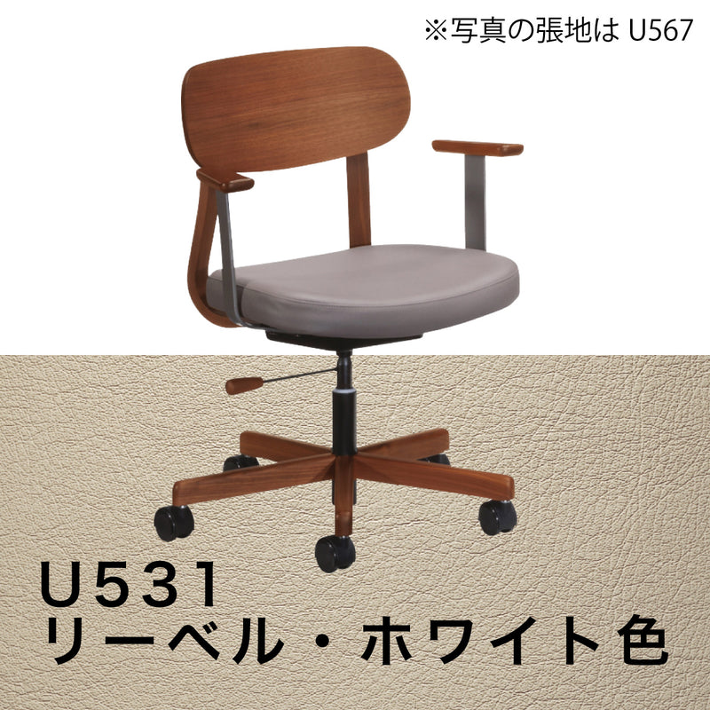 カリモク デスクチェア XW3300 肘付 ウォールナット 合成皮革 ワーク