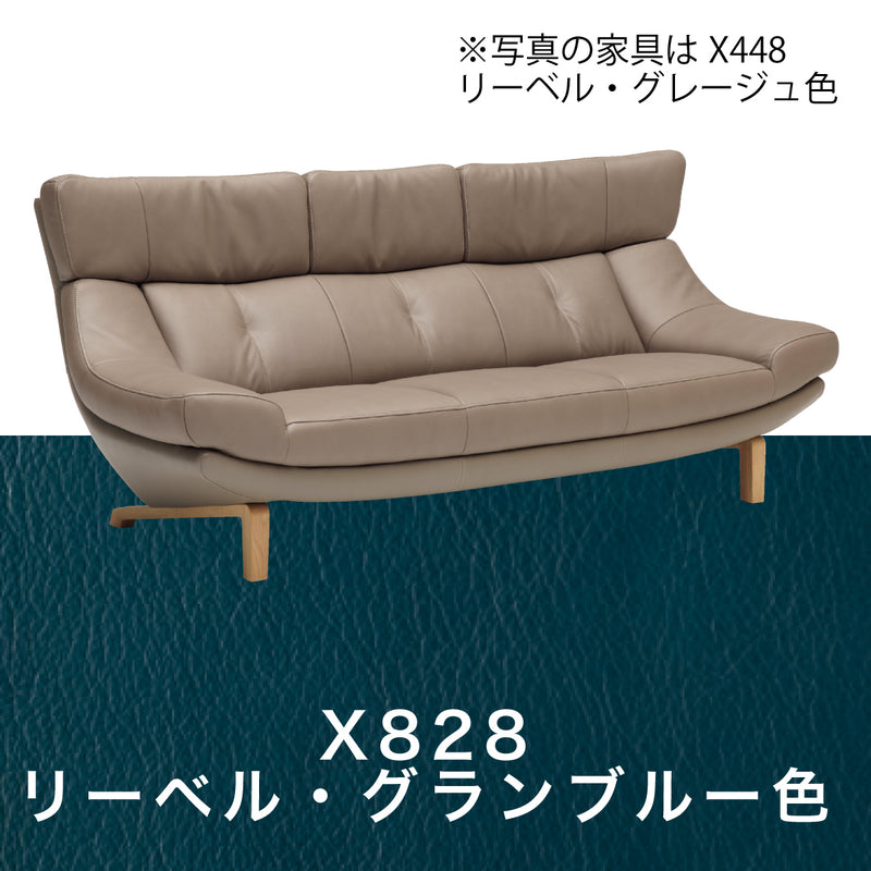 カリモク 本革張ソファ ZU4603 幅204cm 長椅子 3人掛 ピュアオーク色