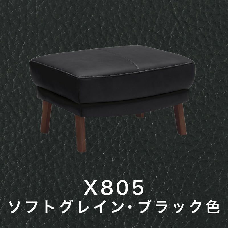 カリモク 本革張スツール ZU4606K 幅62cm 人気 オットマン モカ