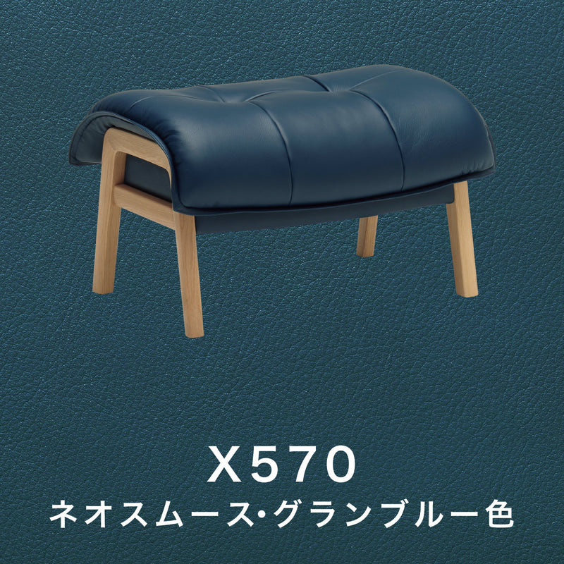 カリモク 本革張スツール ZU4906 幅65cm オットマン おすすめ レザー