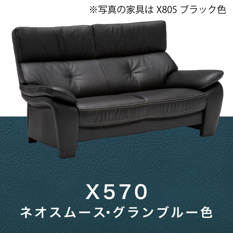 カリモク ソファ 2人掛椅子ロング小 ZW7312K 幅168cm モカブラウン色