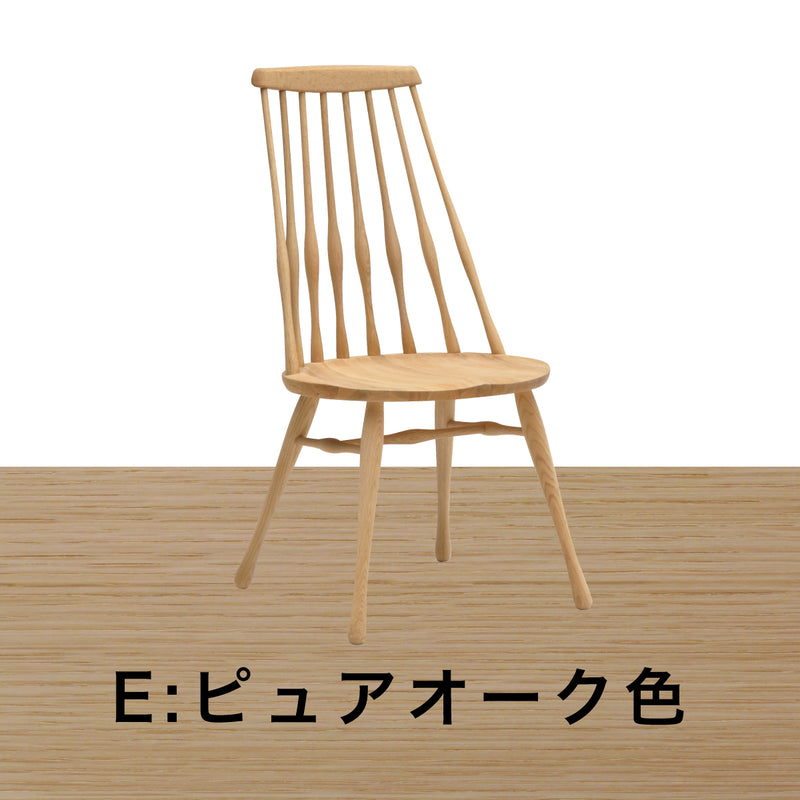 カリモク 椅子 ダイニングチェア 板座 CF5005 オーク材 幅47cm 軽量