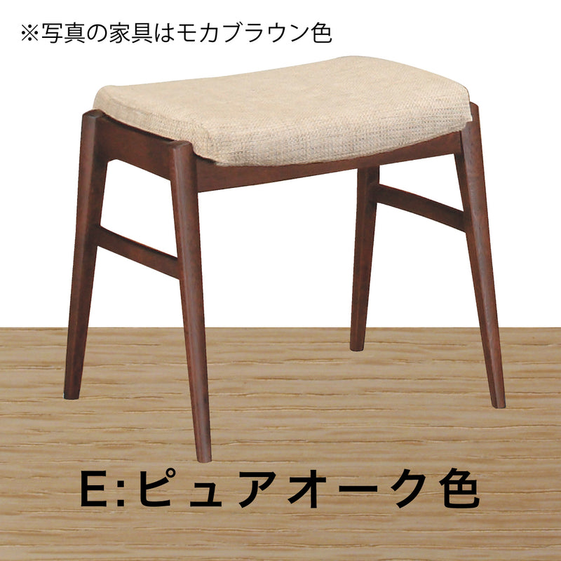 カリモク スツール CU0406 オーク材 布張り カバーリング スタッキング