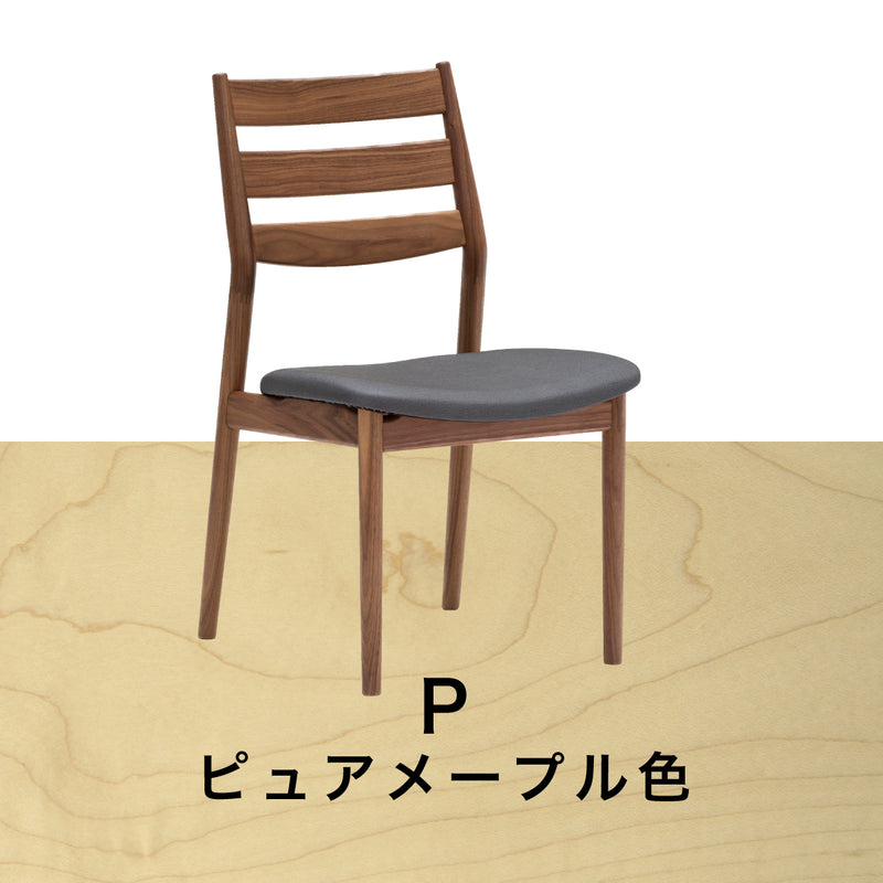 カリモク ダイニングチェア 肘なしCW6315モデル プレミアム樹種 3色