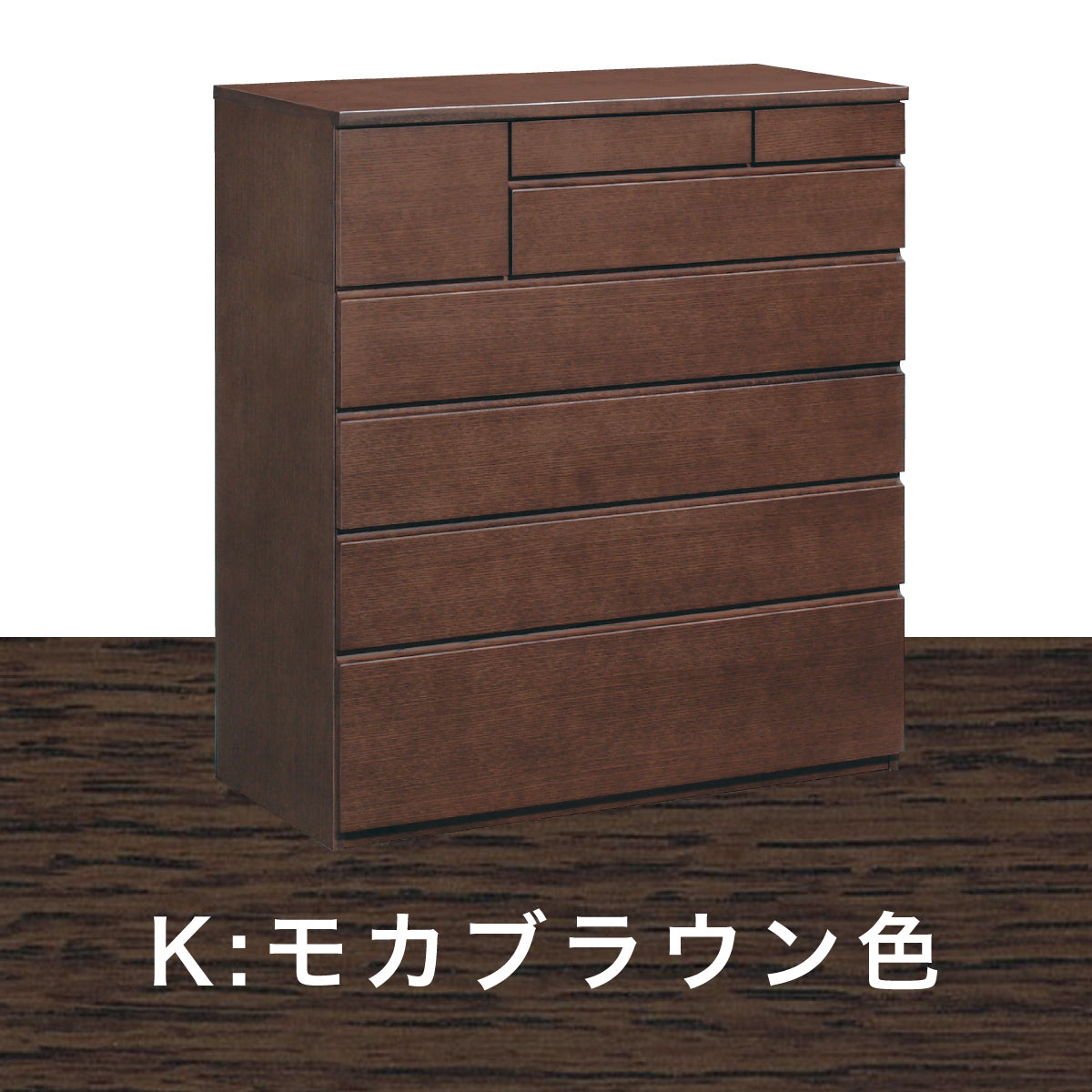 ドロアーチェスト タンス カリモク FA3534 ハイタイプ オーク材 2色 高