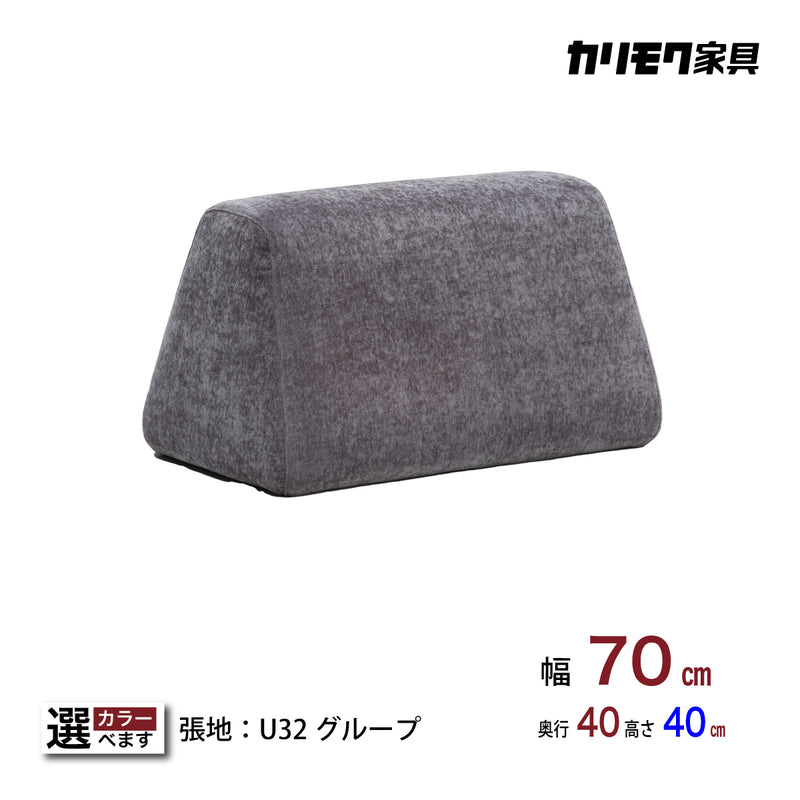 カリモク 置きクッション ハイタイプ アイランドソファ用 ku2004 幅