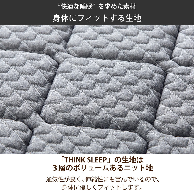 カリモク SD セミダブルマットレス シンクスリープ 薄型【 THINK SLEEP