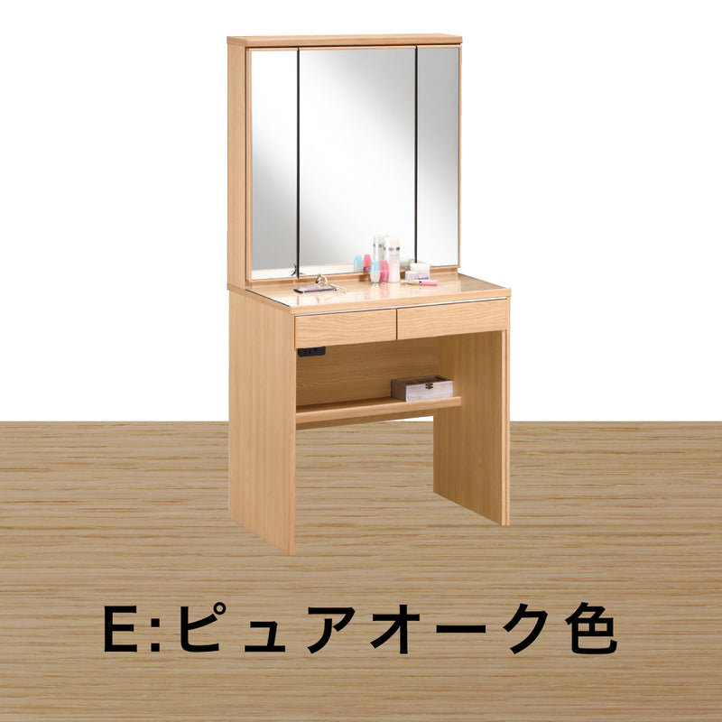 カリモク ドレッサー QT2321 三面鏡 オーク材 2色 幅67.9cm おしゃれ