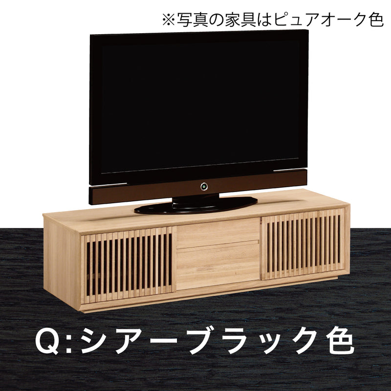 カリモク TVボード QU5067 幅153cm 引戸 スタイリッシュ ローボード