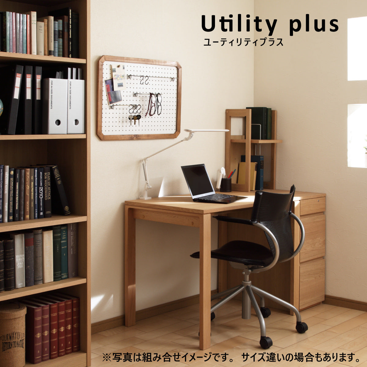 カリモク デスク ユーティリティプラス SS3478 幅90 奥行60cm シンプル