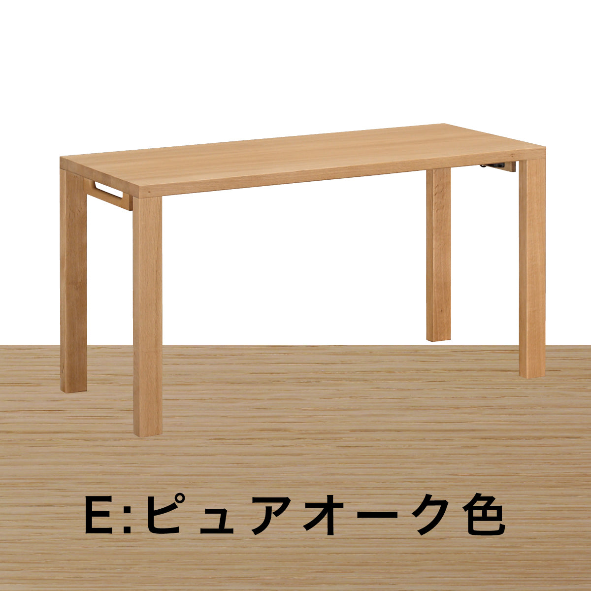 カリモク デスク ボナシェルタ ST4578 幅135 奥行60cm シンプル モダン