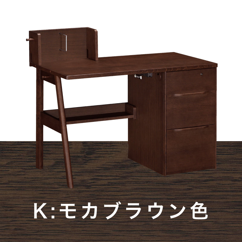 カリモク 学習机 コーディ SU3670 Coordi 幅110 奥行61.8cm カラー3色