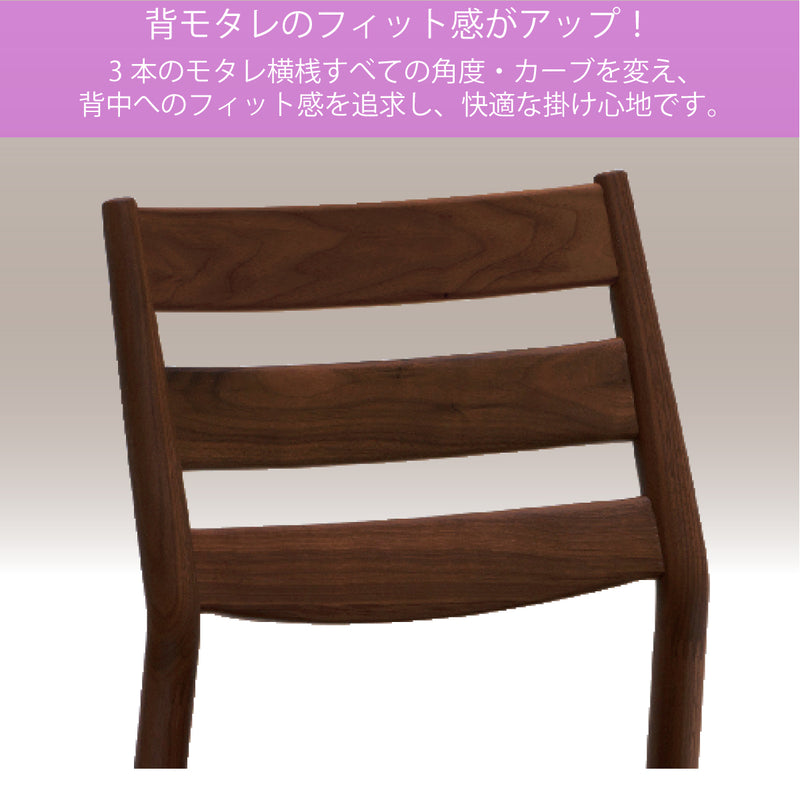 カリモク ダイニングチェア 肘なしCW6315モデル プレミアム樹種 3色