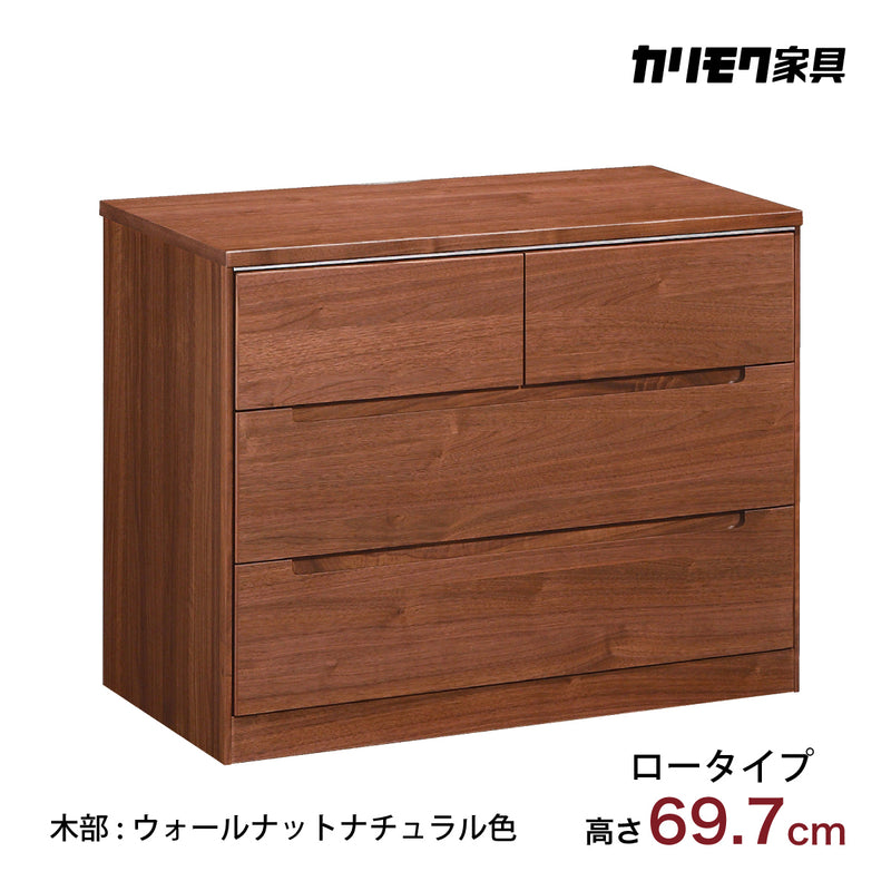 ドロアーチェスト カリモク FT3124XR ロータイプ ウォールナット材 高