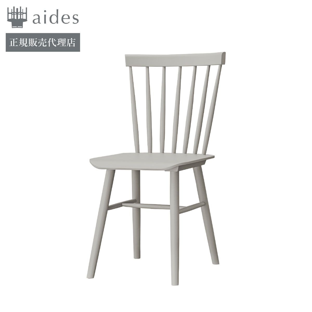 PROCEED】マチネイス LG/LE/MI/AQ MATINEE | aides.jp | 業務用椅子