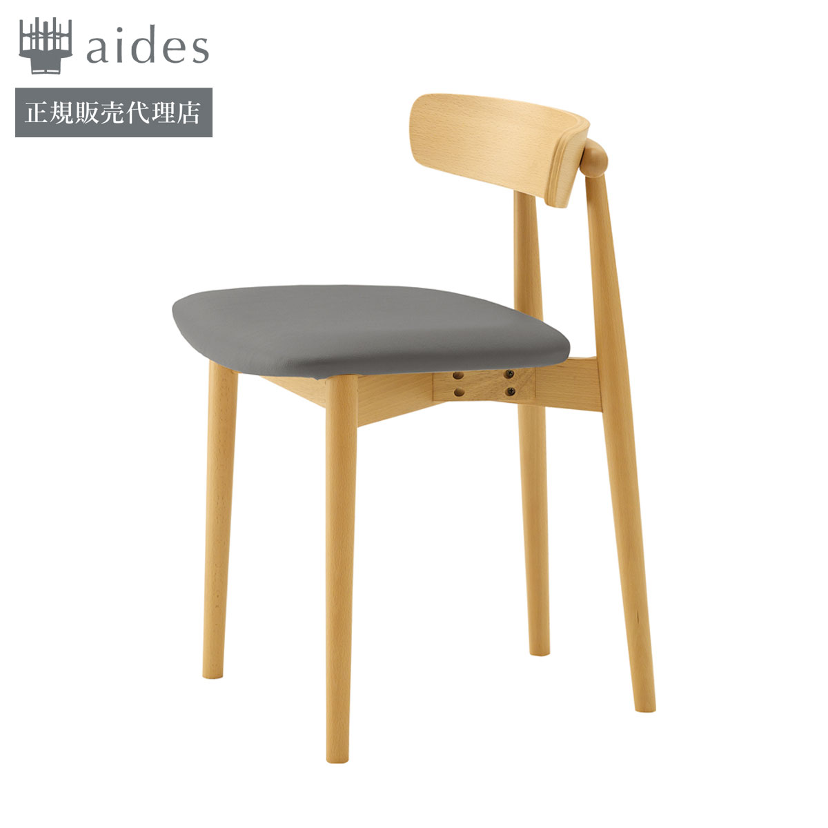 CRES】ルーフスA（背板）RUFUS | aides.jp | 業務用椅子・店舗家具の