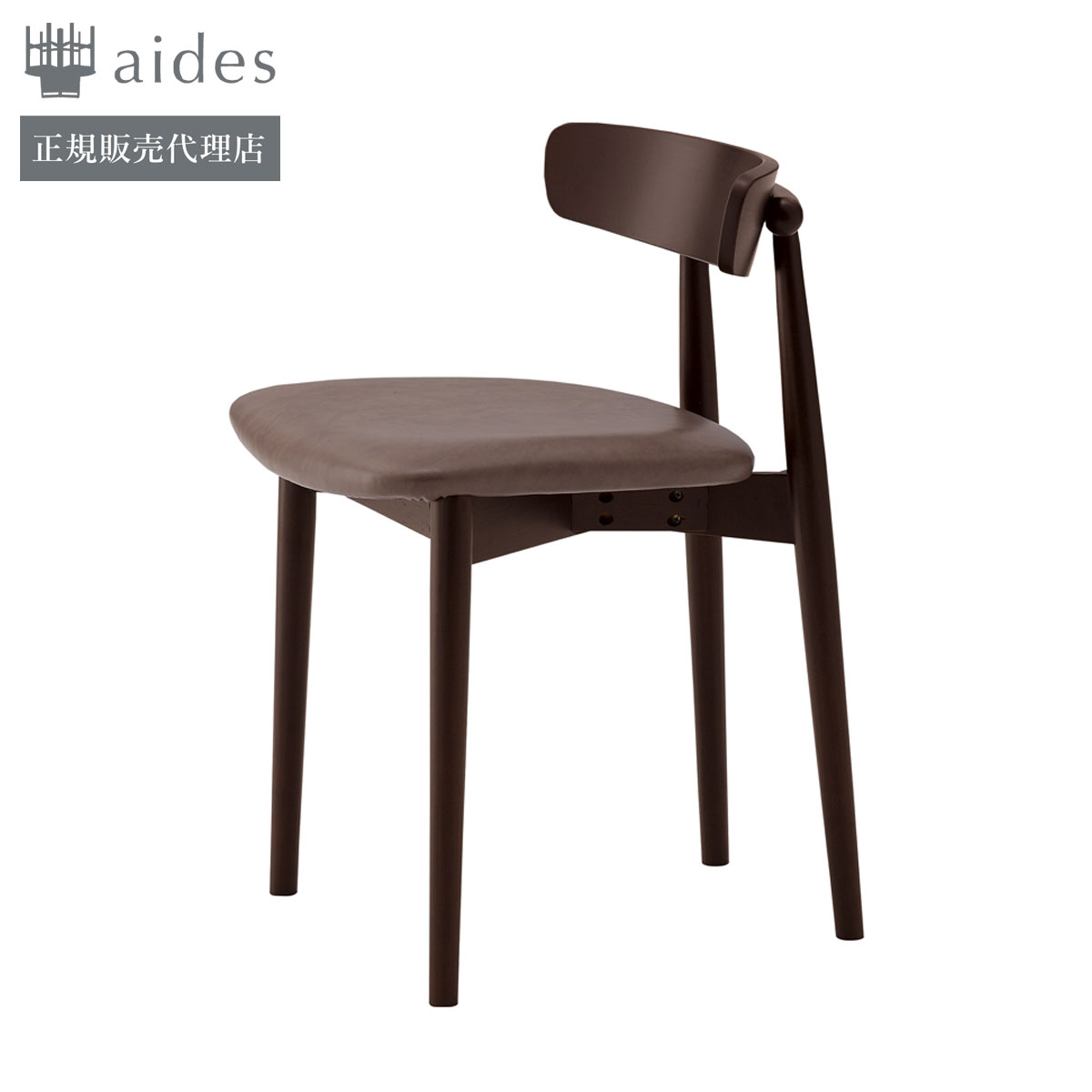 CRES】ルーフスA（背板）RUFUS | aides.jp | 業務用椅子・店舗家具の