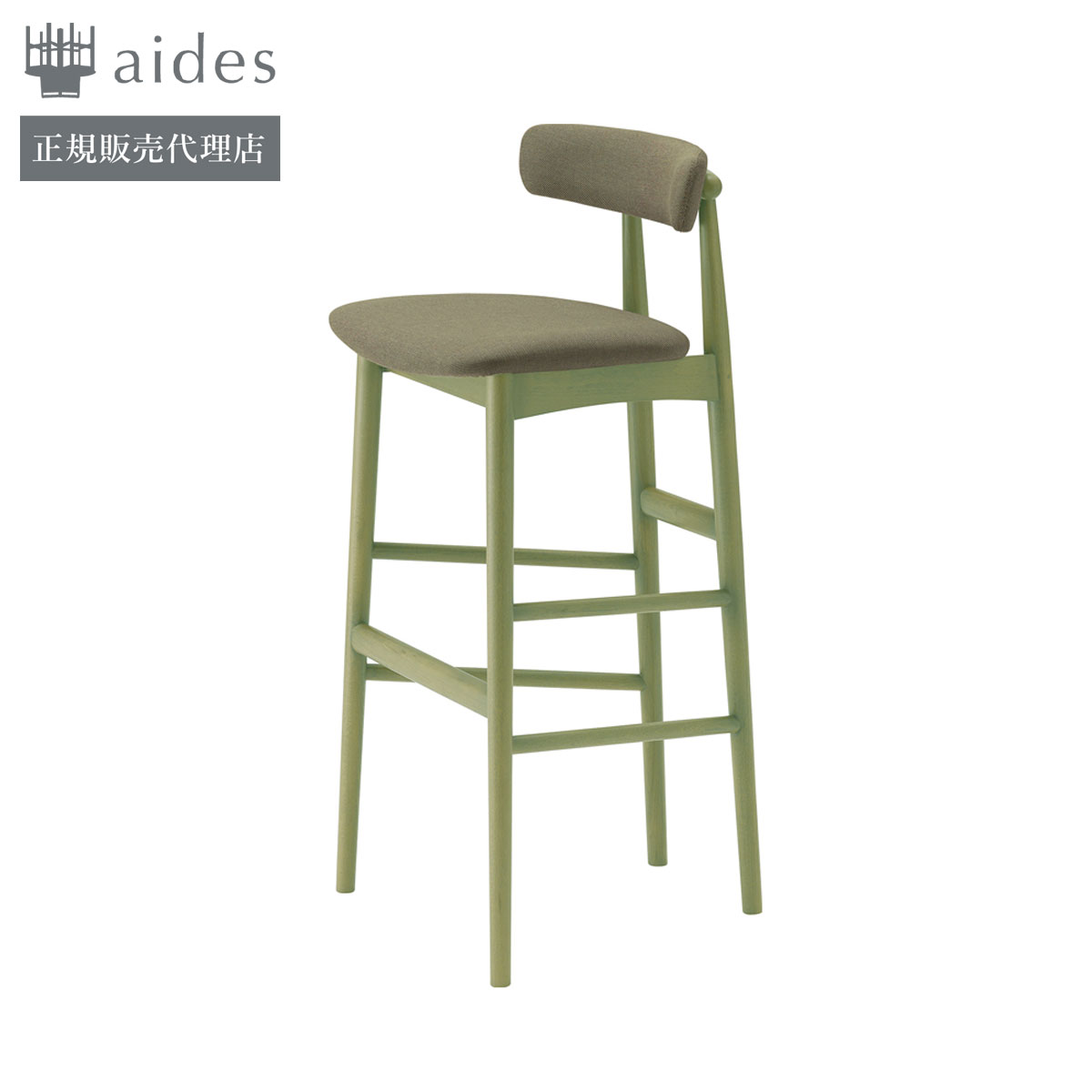 CRES】ルーフスカウンターB（背張）RUFUS | aides.jp | 業務用椅子