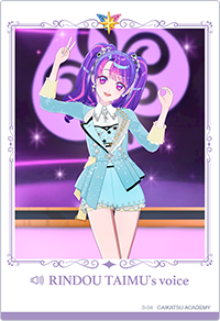 プロモカード| 配布カード一覧 | アイカツアカデミー！