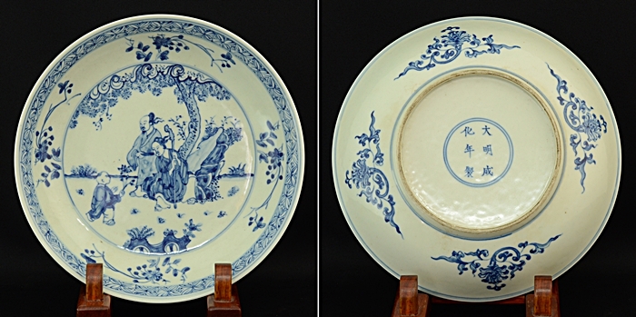 官窯（かんよう）】中国の陶磁器 - 株式会社愛研美術