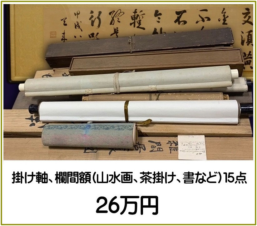 矢部篤郎】岡山県備前市出身の陶芸家（備前焼） - 株式会社愛研美術