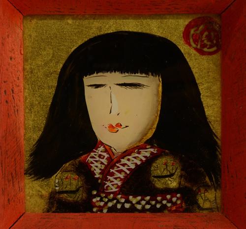 渡辺俊明の作品を高価買取いたします【画家】 - 株式会社愛研美術