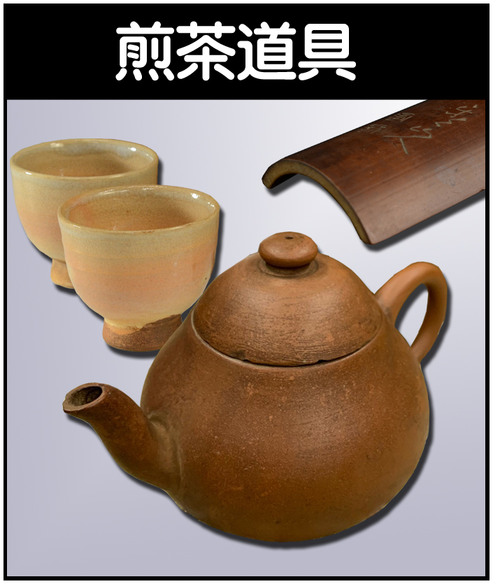 高原敏】岡山県瀬戸内市出身の陶芸家（備前焼） - 株式会社愛研美術