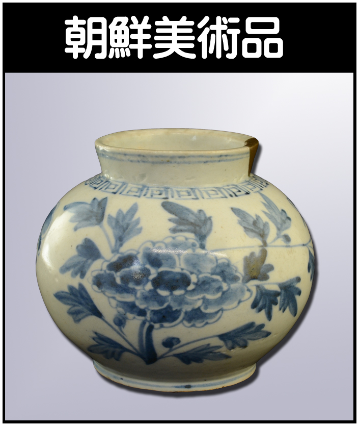 斎藤清の作品を高価買取いたします【木版画】 - 株式会社愛研美術