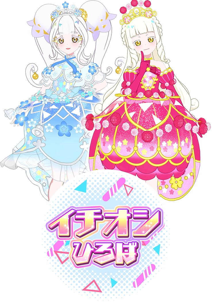 アイプリバース | スペシャルサイト | タカラトミーアーツ