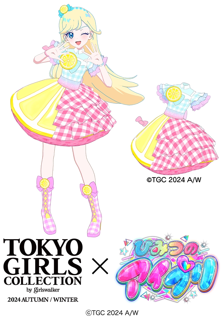 3だん】最新弾情報 | アイプリバース | スペシャルサイト | タカラ