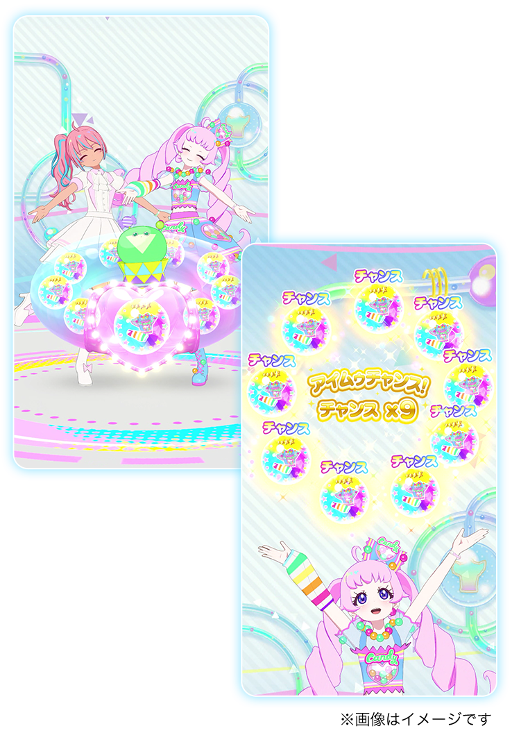 4だん】最新弾情報 | アイプリバース | スペシャルサイト | タカラ