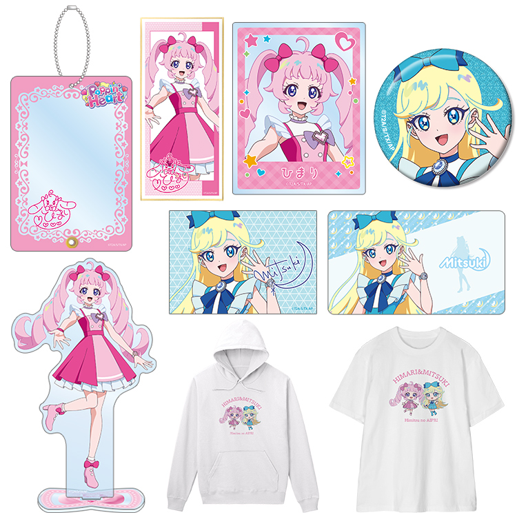 ひみつのアイプリ』各種商品 - グッズ - 『ひみつのアイプリ』アニメ