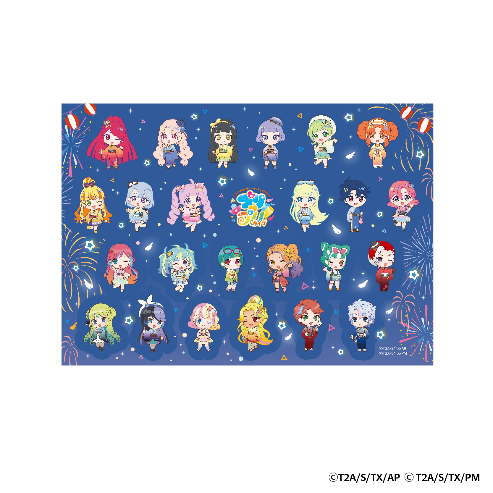 ひみつのアイプリ×ワッチャプリマジ! プリ♡プリライブ】オフィシャル