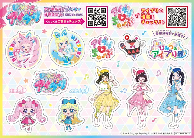 ちゃおサマーフェスティバル2025でバズリウムオーディション2025を開催