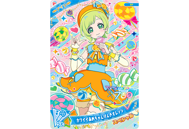 お店でアイプリグランプリ「フェザーグランプリクールピンク」をゲット