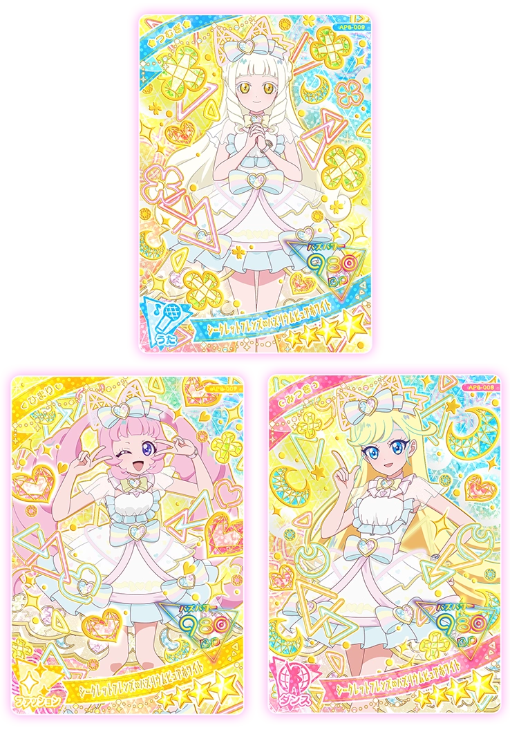 6だん】最新弾情報 | ひみつのアイプリ | スペシャルサイト | タカラ