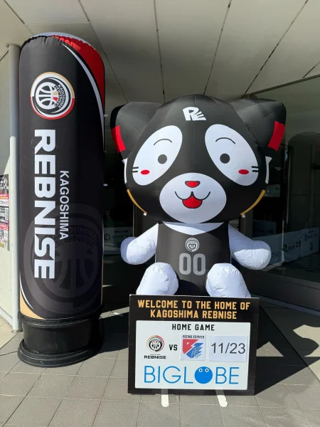 3Dマスコットエア看板製作事例：鹿児島レブナイズ様 | エア看板最短7日