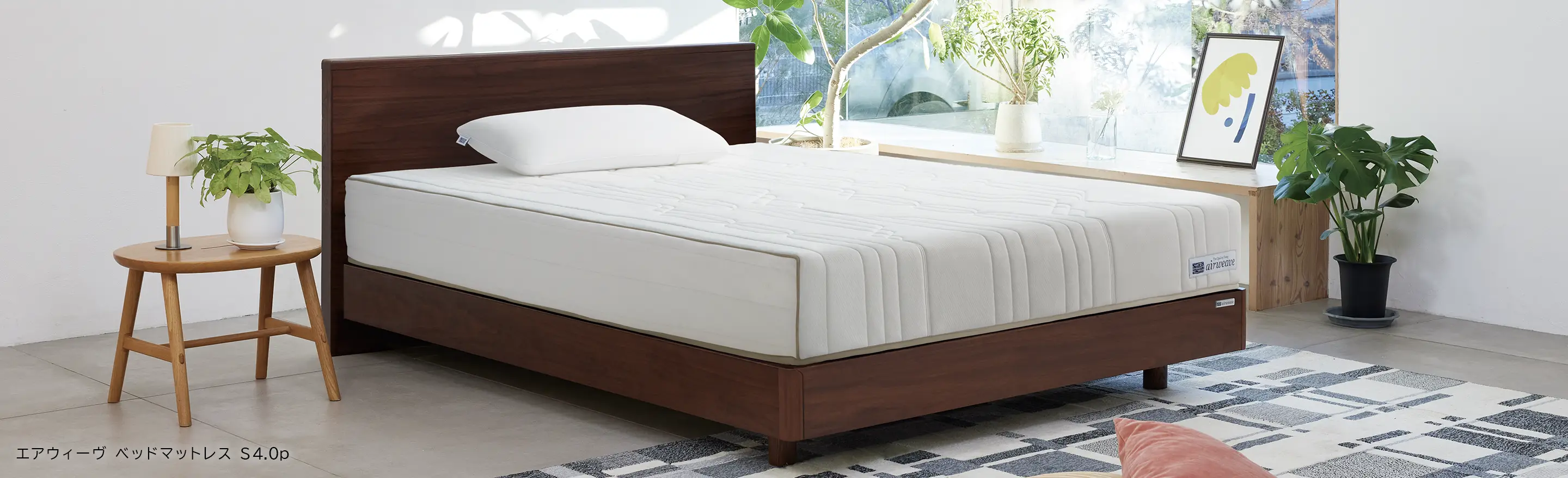 商品ラインナップ｜airweave（エアウィーヴ）｜ブランド公式サイト