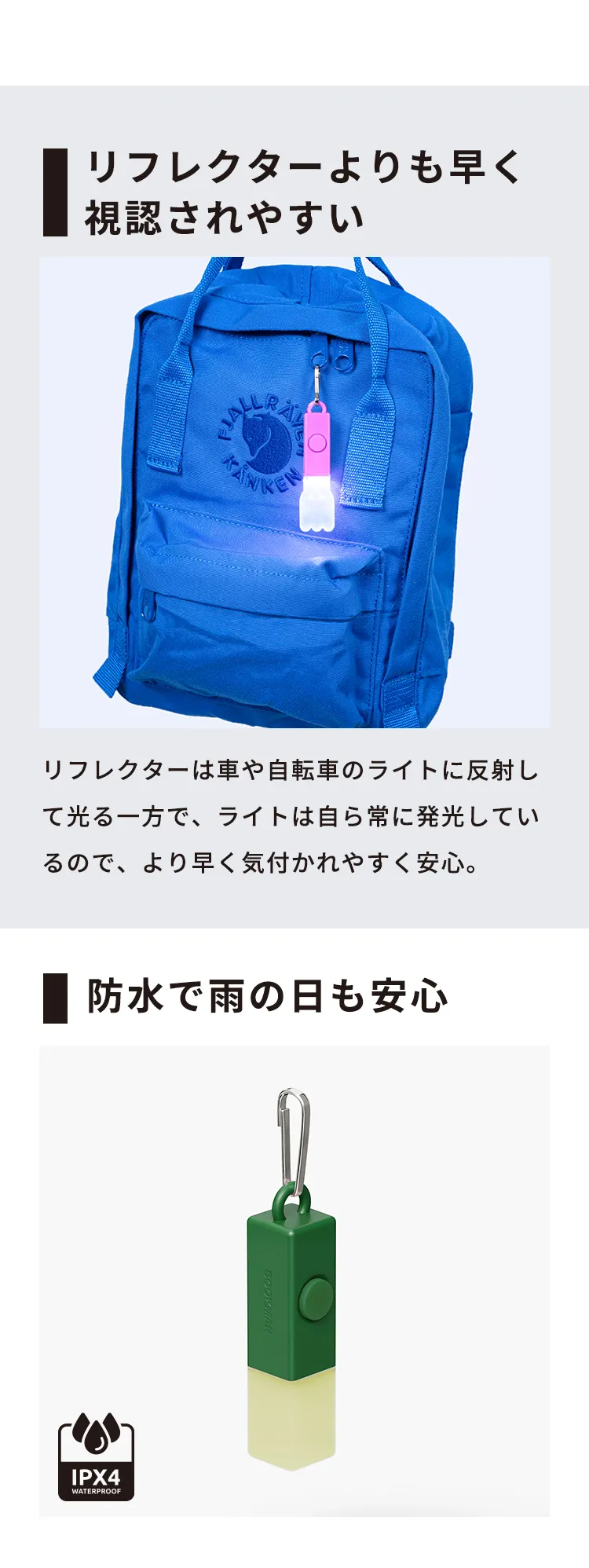 ライトスティック／ライトスティックキッズ [M便 1/1] | エアバギー