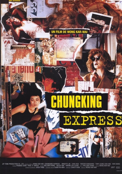 恋する惑星』(ウォン・カーウァイ)｜愛すべき映画たち