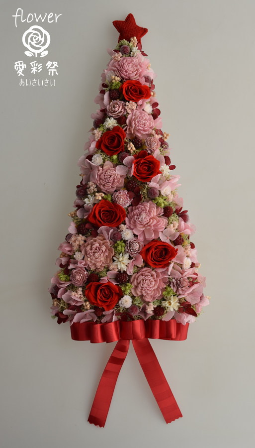 クリスマスツリーの壁掛け プリザーブドフラワーの赤いバラとピンクの