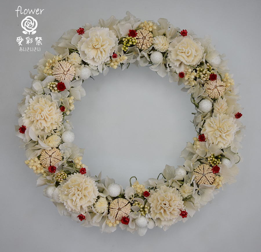 白のソーラーフラワー 白を基調に赤い小花をアクセントに ドライ