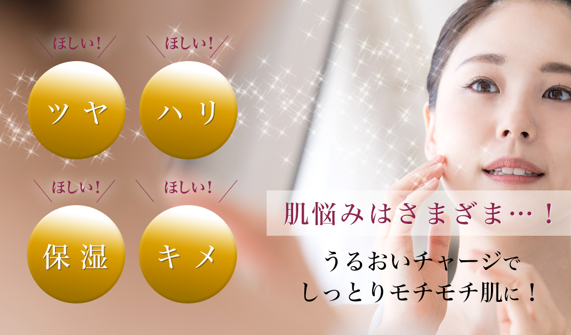 リリカゴールドセラム｜株式会社愛粧堂