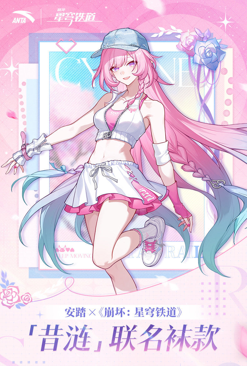 ANTA ×『崩壊：スターレイル』「キュレネ」コラボ 刺繍入り 抗菌ミドル