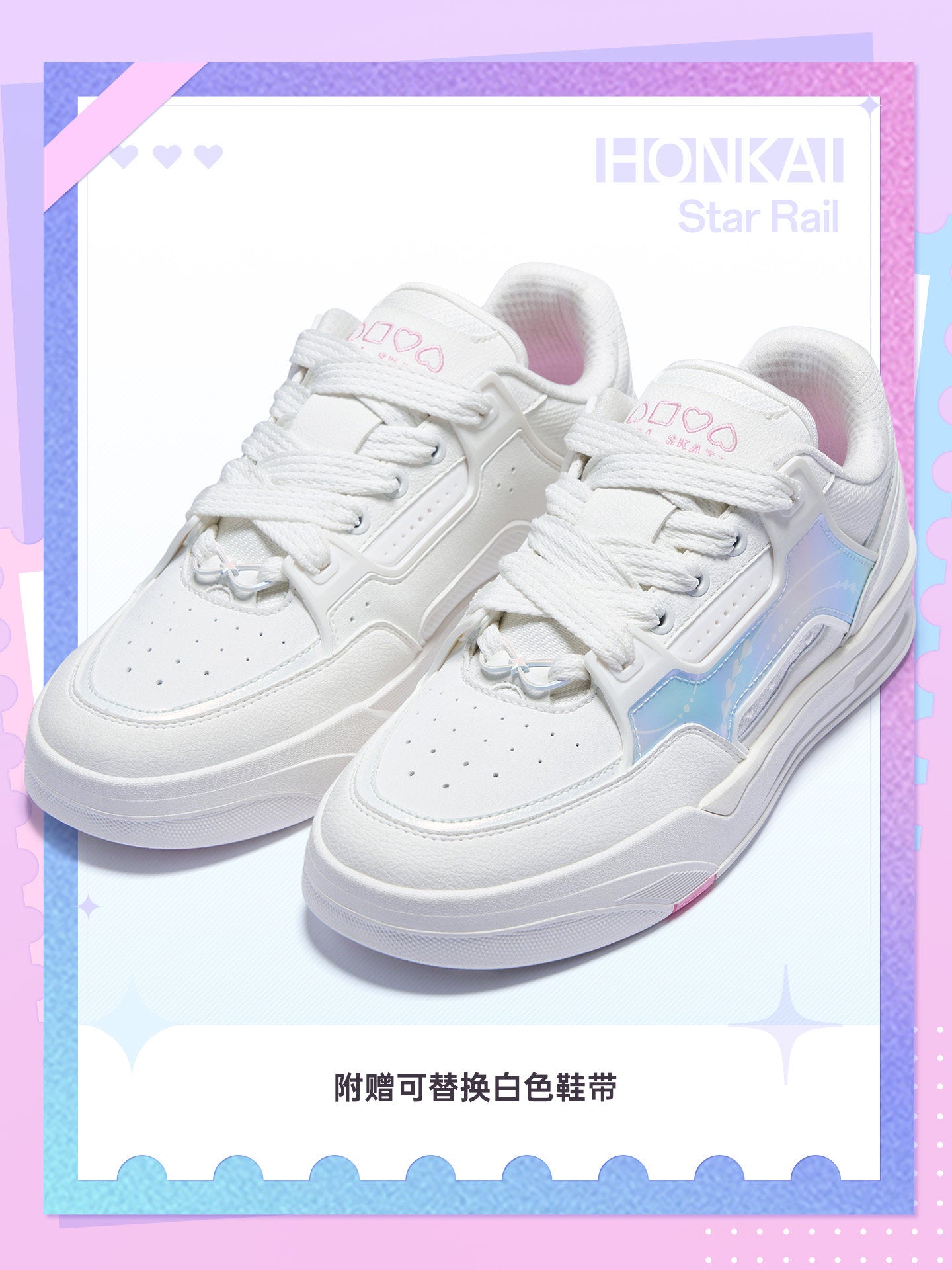 ANTA ×『崩壊：スターレイル』「キュレネ」コラボ AOJIE スニーカー