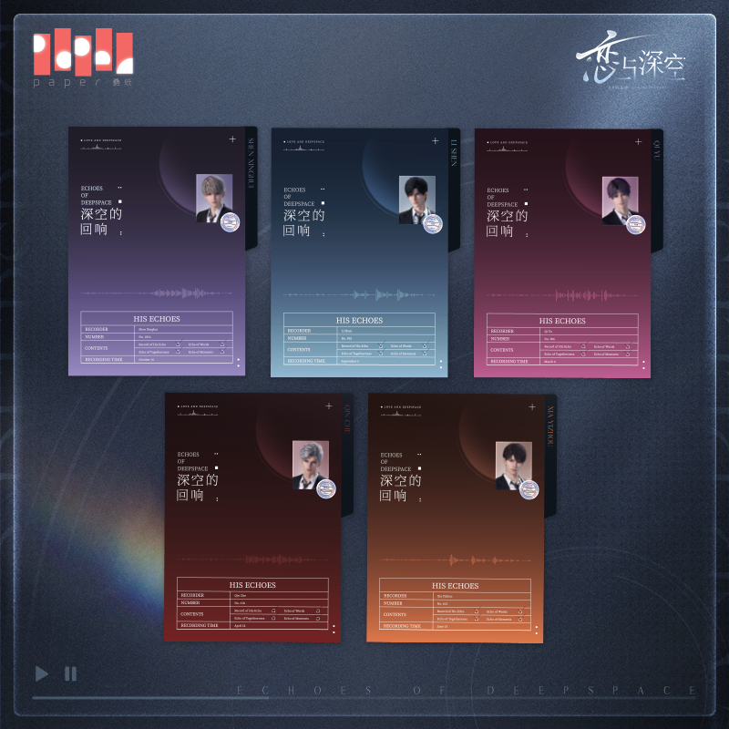 恋と深空『深空的回响』CDアルバム ギフトボックス – Aitai☆Japan