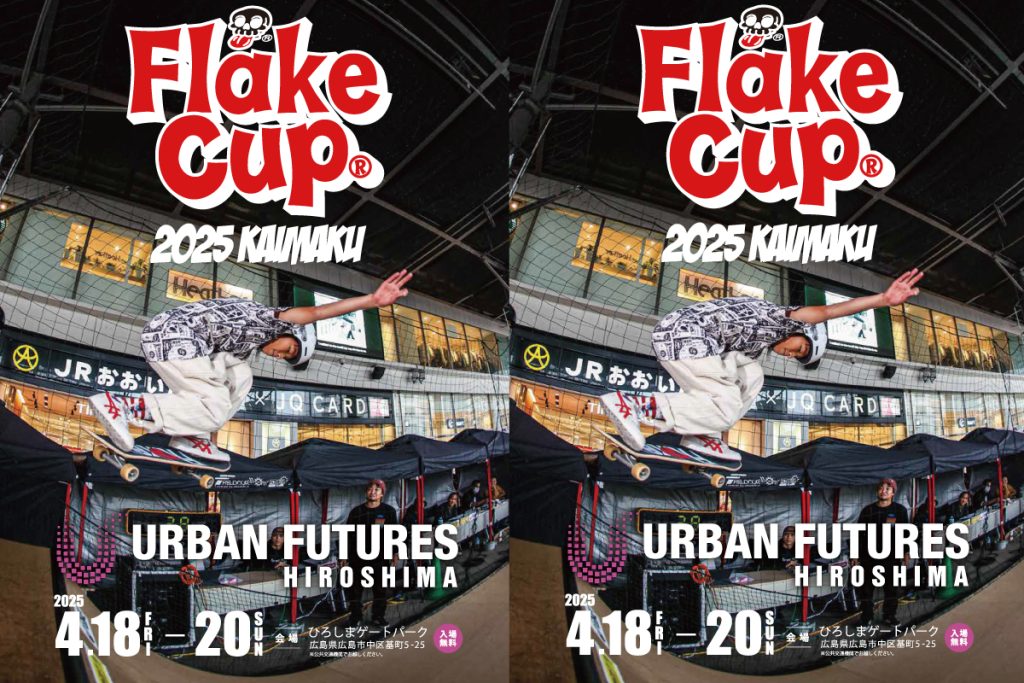 FLAKE CUP 2025 KAIMAKU @ URBAN FUTURES HIROSHIMA | AJSA｜一般社団